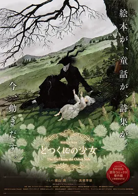 久久久久久日本一区99